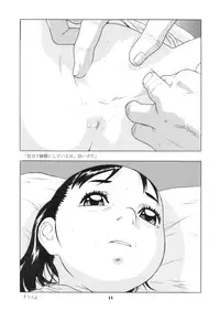 [Momonga Club (Hayashibara Hikari)] Shoujo no Houteishiki - Girls of Equation [Digital]