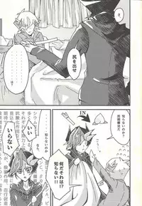 Negi x Kogami Ryoken