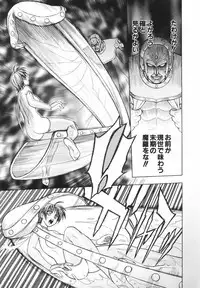 [Jam Ouji] BAD SLAMMERS 2