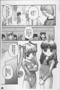 [KEN] Shoujo Club [Chinese]