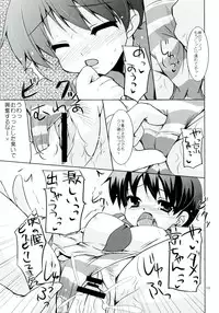 (C76) [Hard Puncher Maniax (Shibahara Gotyo)] Seishun no Bell Narippanashi! (Saki)