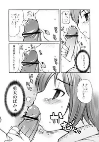 [LEE] Kemomimi Onsen e Youkoso - Welcome to Kemomimi Onsen