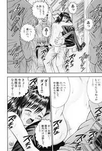 [Tanaka Juice] Choukageki Ou-sama Game [Digital]