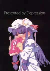 (Aka no Hiroba 8) [Depression (Kirieppa)] Seishin Reizoku (Touhou Project)