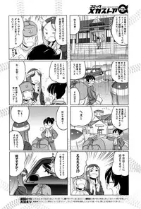 COMIC Megastore Alpha 2016-11