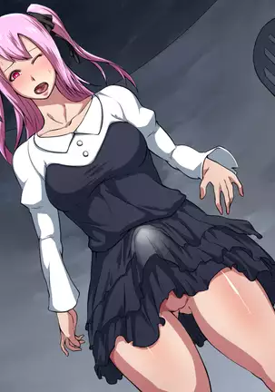 On'na Kishi to Himegimi to Tetsukamen