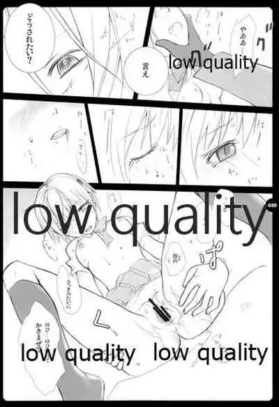 (C73) [VM500 (Kome)] HIGH ROLLER! (Majin Tantei Nougami Neuro)