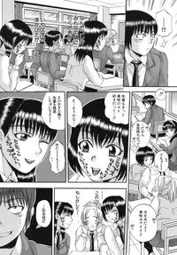 [Sabusuka] Body Language