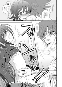 [Ura Urethan (Akari Seisuke)] Toshiki mada 1○ dakara (Cardfight!! Vanguard) [Digital]