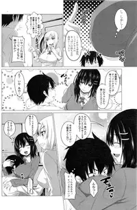 COMIC Penguin Club 2015-02