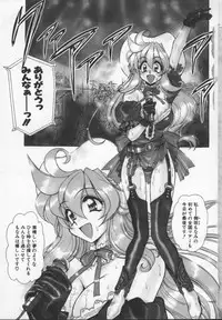 [Mercy Rabbit] Prisoner Idol