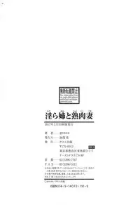 [gonza] Midaraane to Jyukunikuduma [Chinese]