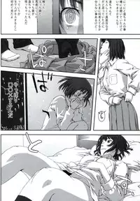 (C76) [Rabbit Hutch (Ikeda Usao)] Planetarium (Amagami)