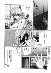 [Takahashi Saeko] LOVE TOUCH