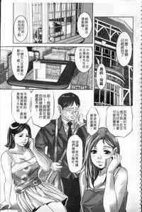 [Onikubo Hirohisa] Reijou Miboujin Mariko [Chinese]