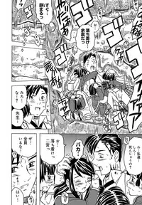 [Gorgeous Takarada] Zettaizetsumei Kyoushitsu - Desperation Classroom