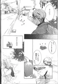 [Anthology] Alice Club Mihappyou Selection