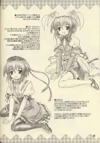 (C62) [SEITOKAISHITSU (Akimoto Dai)] D.T.O!! (Pia Carrot e Youkoso!! 3)