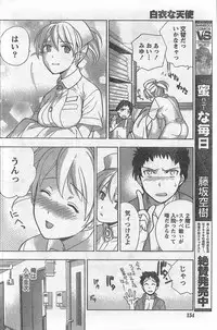 Monthly Vitaman 2007-09