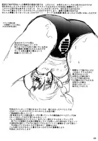 [Purimusu! Junbi Iinkai (Various)] Purimusu! Dai 2-gou [Digital]