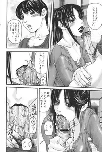 Jun-ai Kajitsu 2006-01