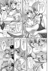 [Phantom] Hakudaku Fiance