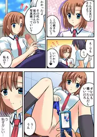 [Kawase Marimo] Shirouto Toukou Taiken Joshikousei Mawasarechatta Houkago [Digital]