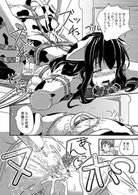 [Shiroi Shinoshino (Shinoda Kazuhiro)] Maniac Mansion [Digital]