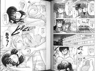 [Watanabe Yoshimasa] AV Angel I