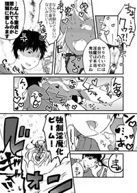 [IIhama Daka] Rookie and Succubus (Ongoing)