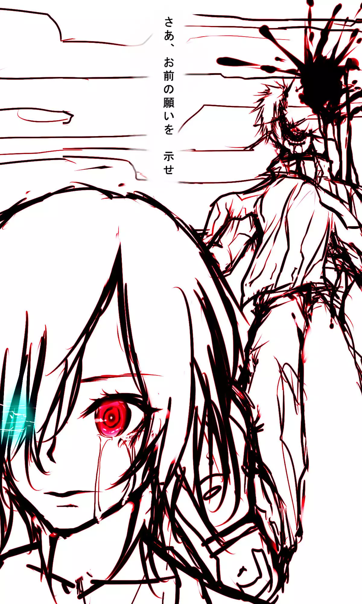 Kyokugen Zetcho Kikaikan · Enerugi Sanshutsu no Tame Ni Kyosei Mugen Zetcho Sa Se Rareru Shojo-tachi