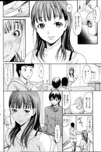 COMIC HANA-MAN 2013-10
