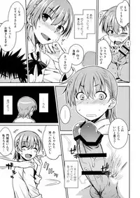 (C91) [Aspergillus (Okara)] ELECTRICAL DAMAGE (Toaru Kagaku no Railgun)