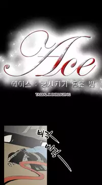 Ace Ch.1-20 (English) (Ongoing)