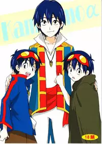 (Shota Scratch 4) [Heppoko Drill (Soguni Mana)] KamiSimo α (Tengen Toppa Gurren Lagann)