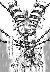 (C79)[Sumomo Dou] To LOVE-ru Yami chiryou (To LOVE-ru)