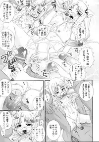 [Akiyama Kenta] Erogun (fixed)