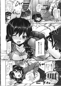 [Hinasaki Yo] Ima Kimi ni Koi shiteru