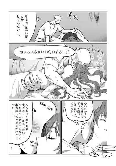 [Nanahara Mitsuru] Nemutteiru Nekomimi Maido ni Ironna Koto Suru Hon