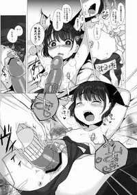 (C88) [Himitsukessya Usagi (Dancyo)] CUSTOM LOVECATs 2nd