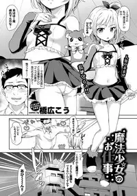 COMIC BAVEL 2018-10 [Digital]