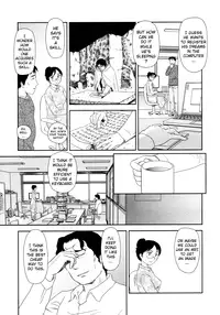 [Suehirogari] Somuniiru [English] [Munyu]