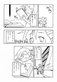 (C60) [LEVEL-X (Akamatsu Ken, Max, Miyahara Mimikaki)] lingerie 2001