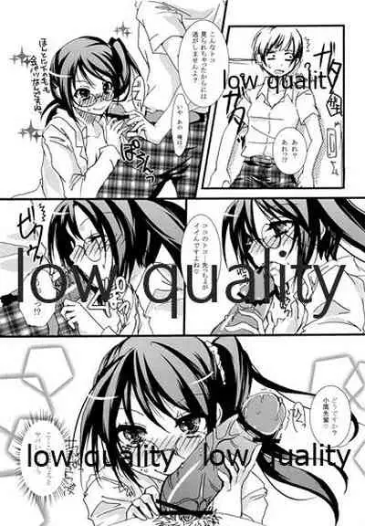 Rika-shitsu e Youkoso