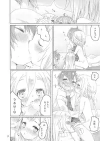 [we53] Kyoudai Shimai (VOCALOID) [Digital]