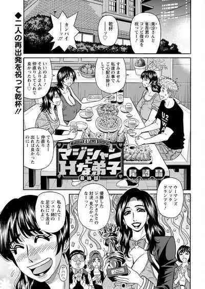 Action Pizazz 2022-11