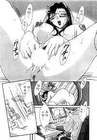 [Chanpon Miyabi] Haha wa Sexy Idol [Chinese] [魔劍个人汉化]