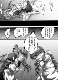 [Atelier Hachifukuan] Fukujuu Shoujo ~Momoko~