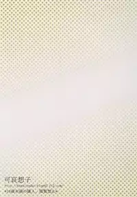 [Kawaisouko (Umiyume)] Marikan I (Touhou Project) [Digital]