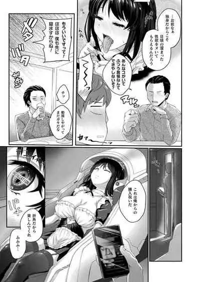 COMIC Unreal 2021-02 Vol. 89